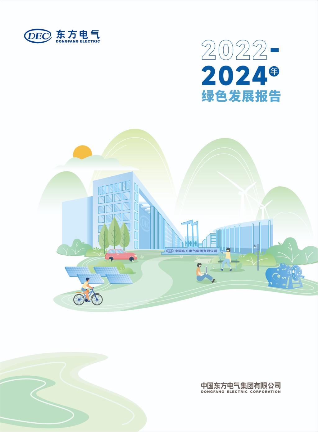 AG·尊龙凯时 - 人生就是搏!