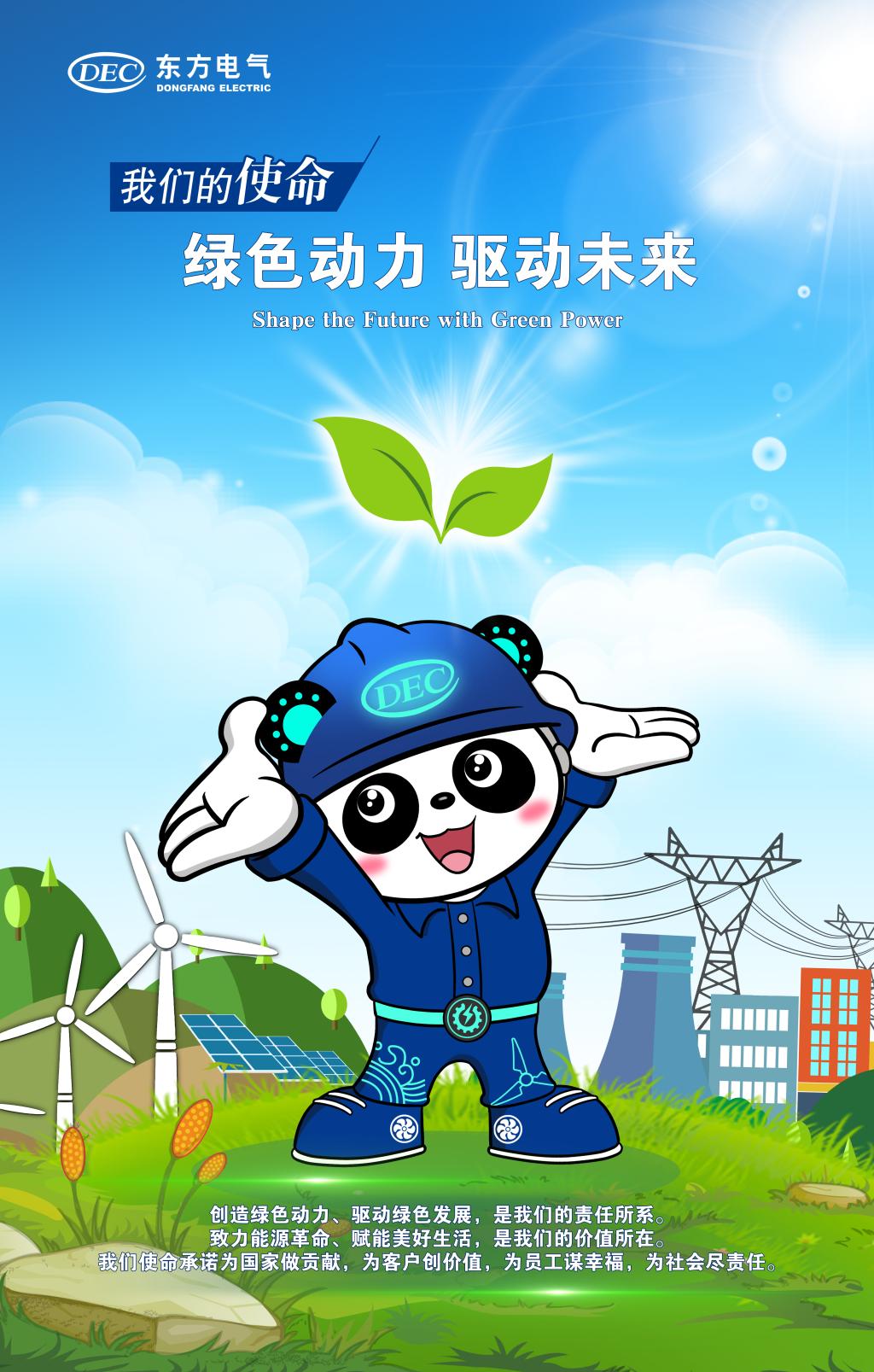 AG·尊龙凯时 - 人生就是搏!