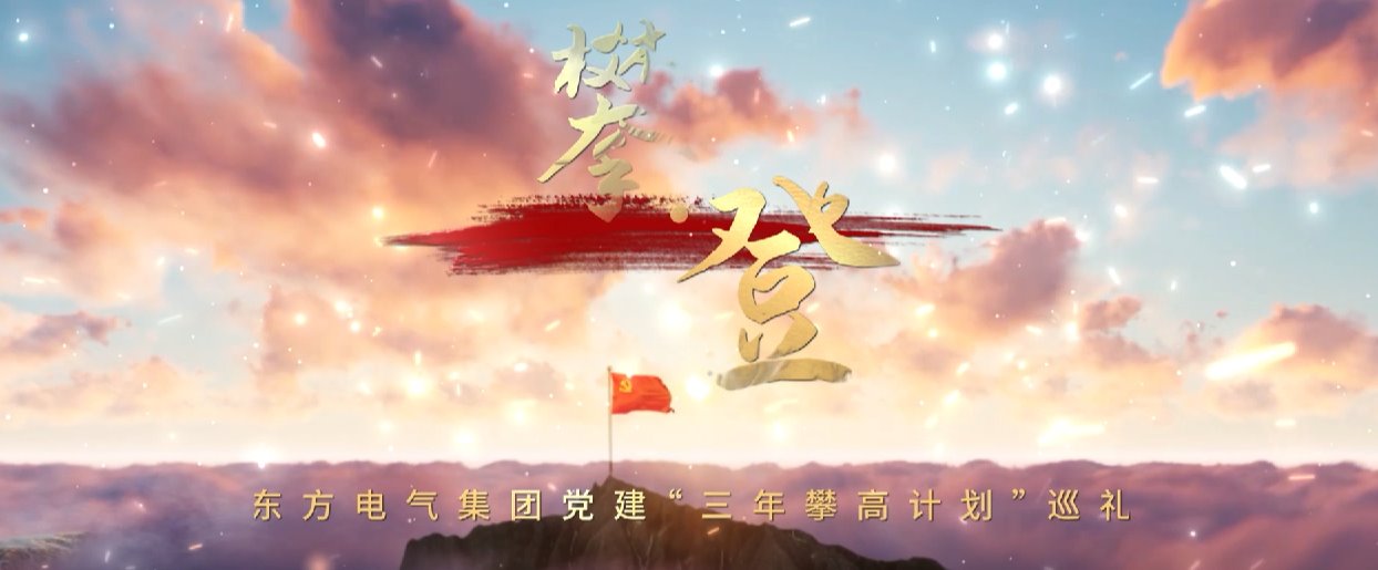 AG·尊龙凯时 - 人生就是搏!