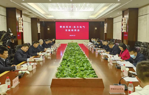 AG·尊龙凯时 - 人生就是搏!