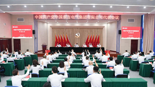 AG·尊龙凯时 - 人生就是搏!