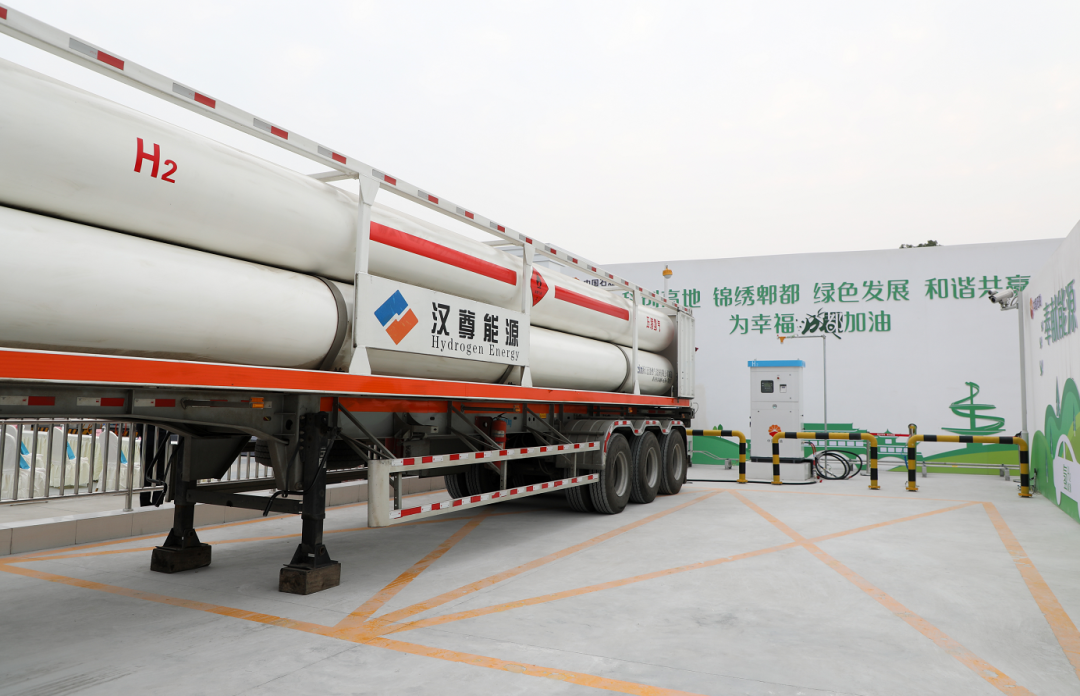 “绿色氢都”重点项目建设正酣，郫都区加快推进氢能产业建圈强链