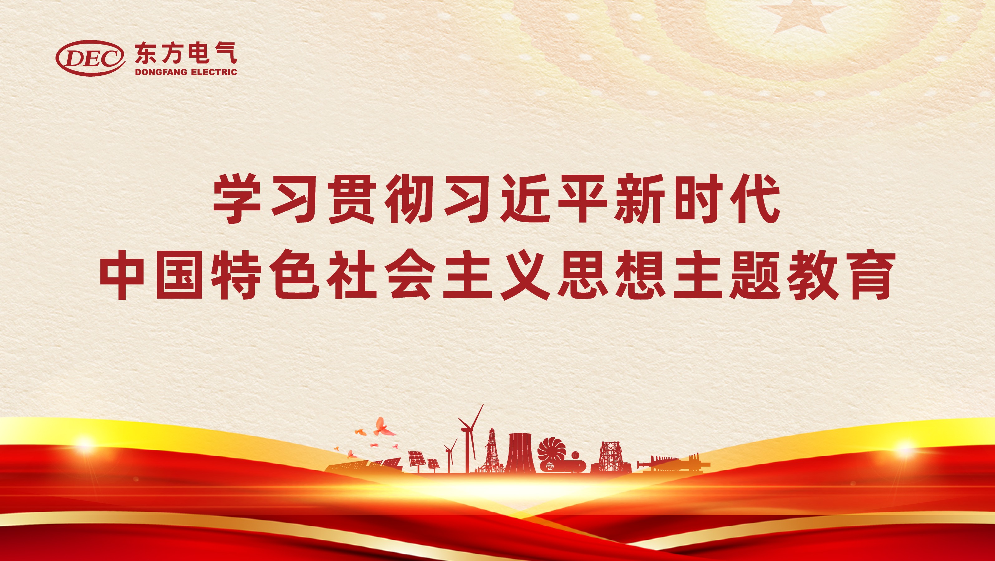 AG·尊龙凯时 - 人生就是搏!